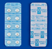 セチリジン塩酸塩錠10mg「サワイ」-画像｜製品情報｜沢井製薬