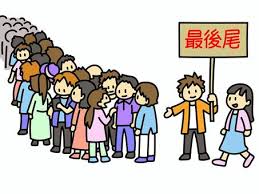 並ぶ 行列 最後イラスト|無料イラスト・フリー素材なら「イラストAC」