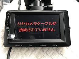 当選ドラレコ設置です(コムテックZDR026)|にゃー5のブログ|趣味のページ - みんカラ