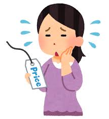 高い値札を見た人のイラスト | かわいいフリー素材集 いらすとや