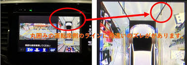 360°モニターのズレ、気になりませんか? | 車検・鈑金デポ-SBD(千葉県浦安市)